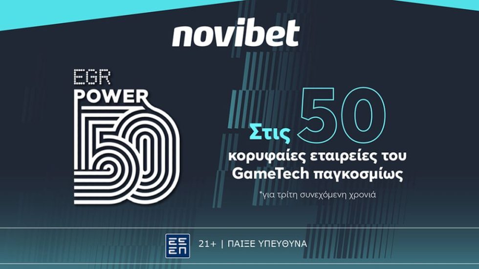 ΔΤ_Novibet_EGR Power 50